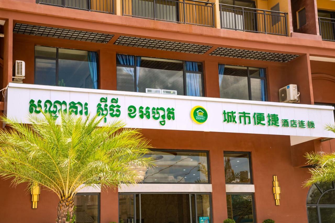 City Comfort Hotel Phnom Penh Airport Zewnętrze zdjęcie